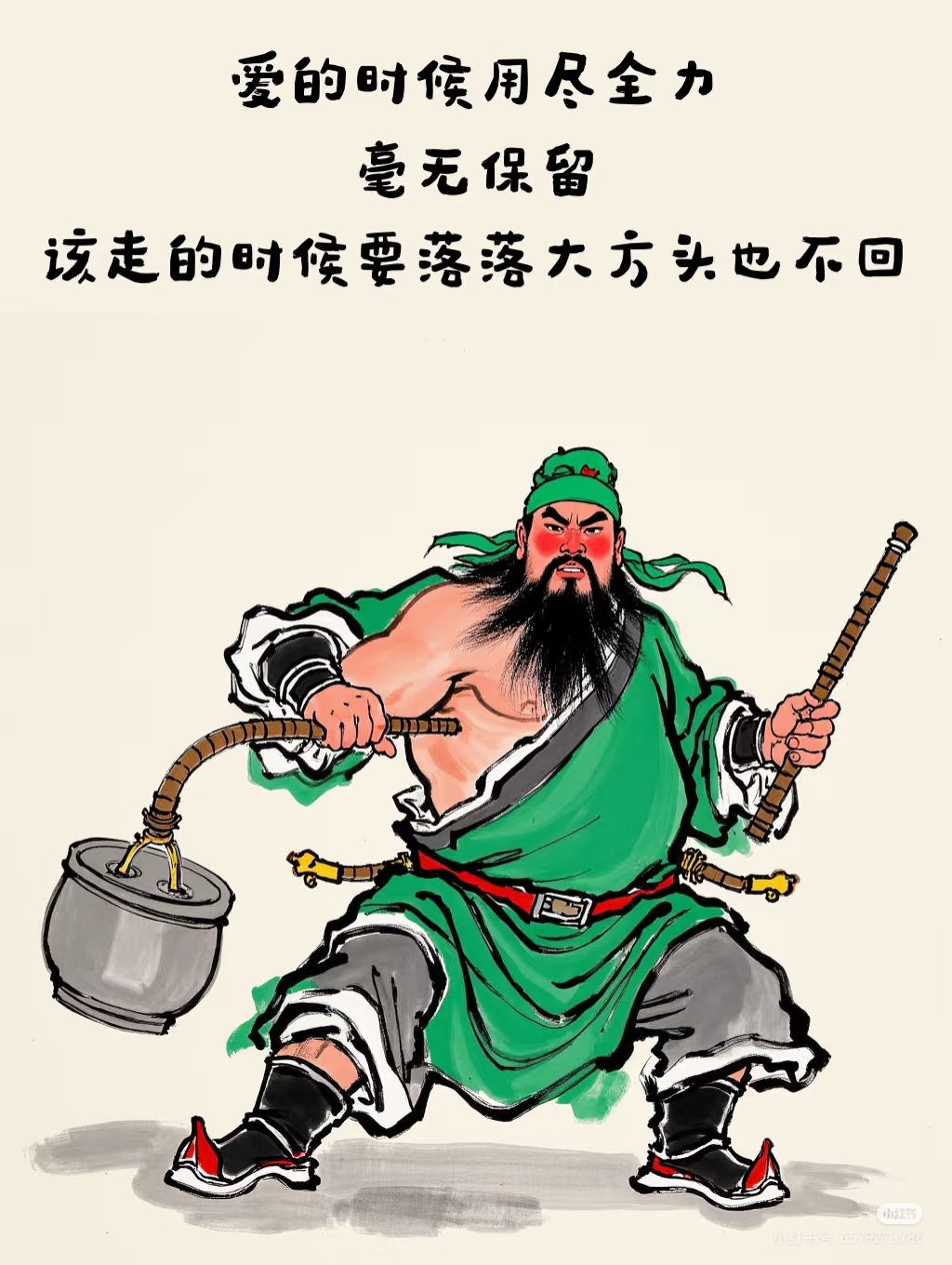 漫步强诺大，临怯，立取三街