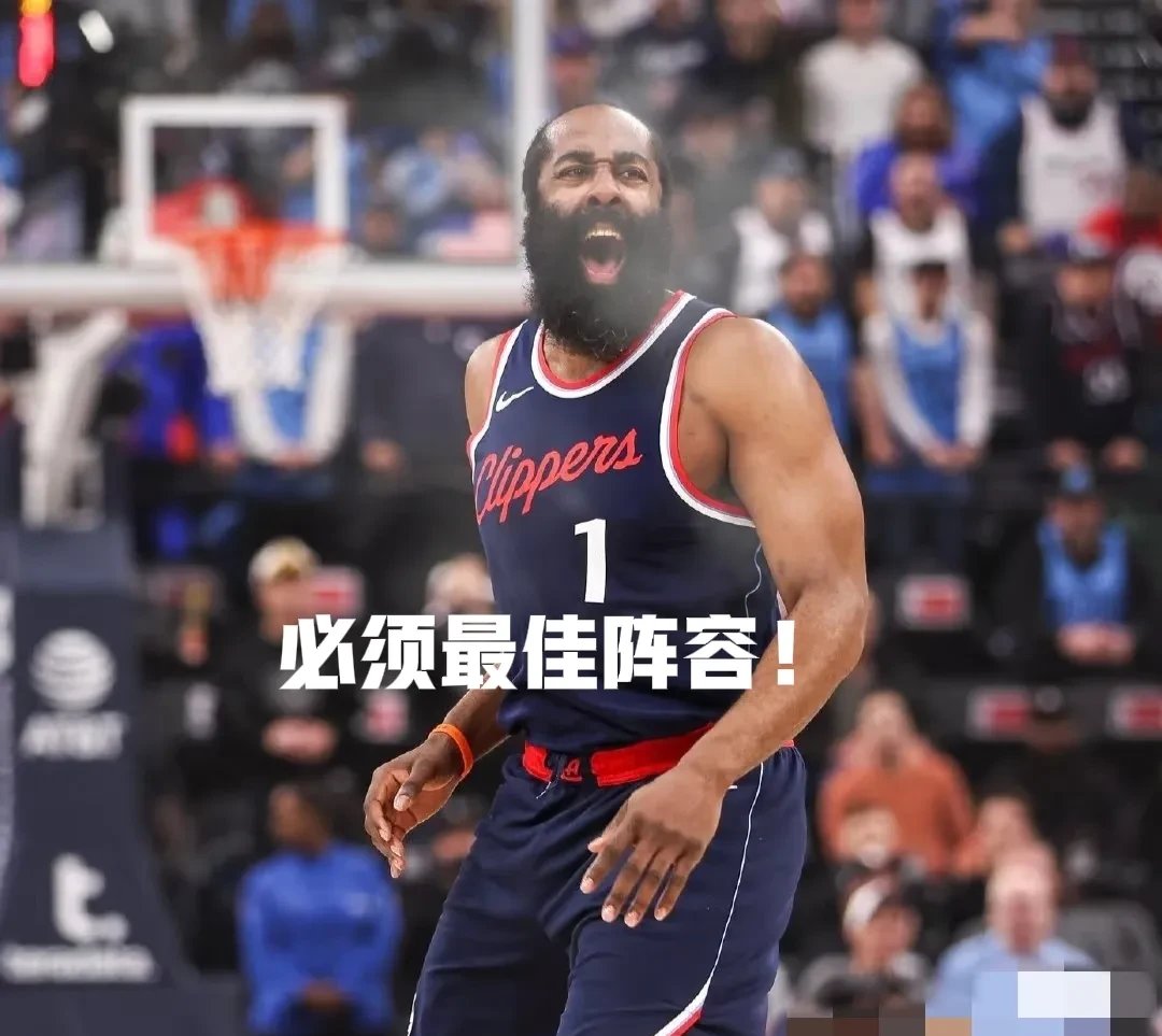  哈登连续十五场比赛得分超过问鼎冠军，G2挑战极限！